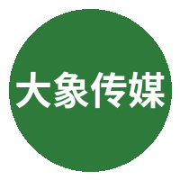大象传媒